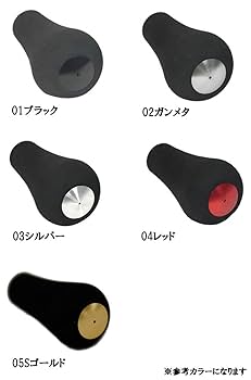 Amazon | スタジオコンポジット EVAノブ R27XL シマノ・ダイワ